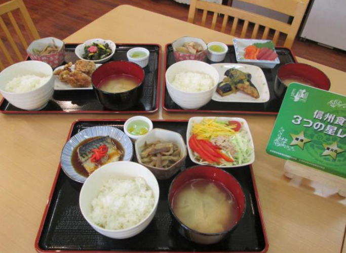 あなん食彩館内 富草食堂　まかない屋